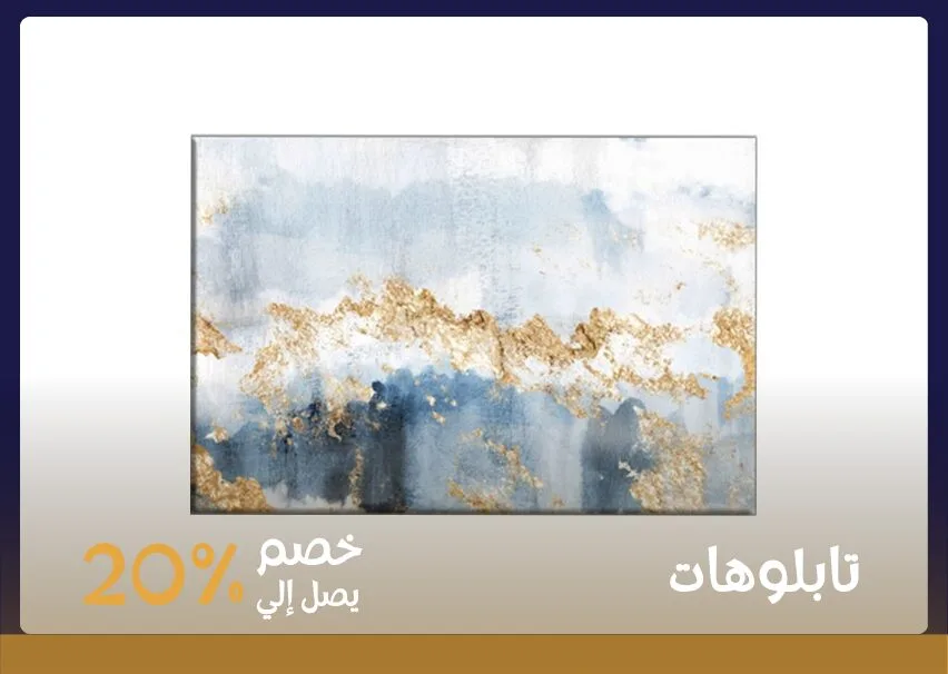 ديكورات حائط عصرية تضيف لمسة جمالية لفرش المنزل أونلاين
