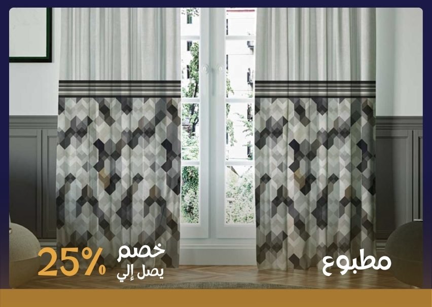 ستائر مطبوع