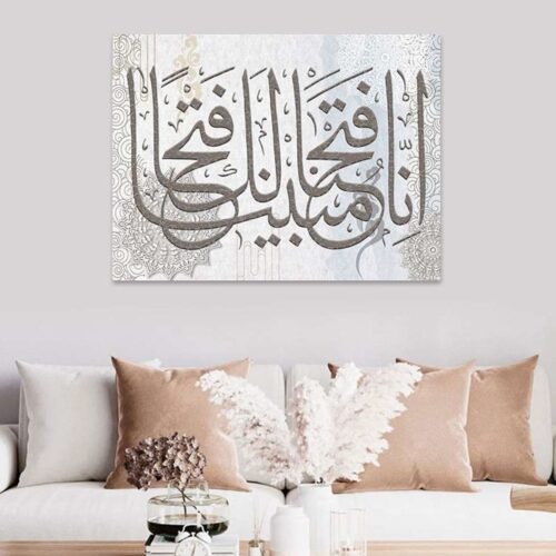 تابلوه قماش ديجتال تصميم إسلامي
