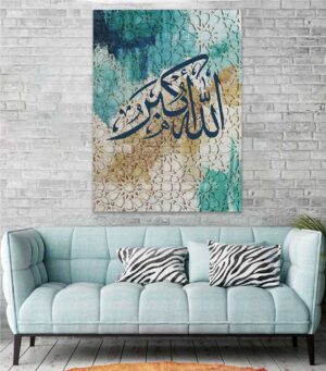 تابلوه قماش ديجتال تصميم إسلامي