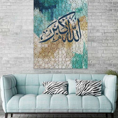 تابلوه قماش ديجتال تصميم إسلامي