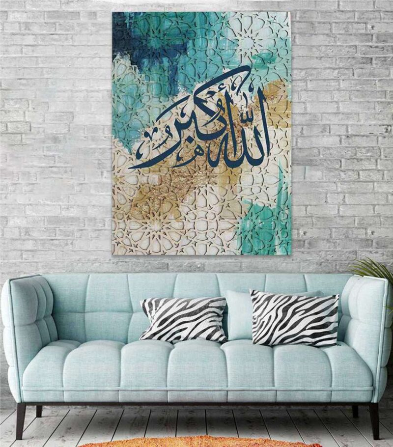 50300110100640 تابلوه قماش ديجتال تصميم 640 إسلامي