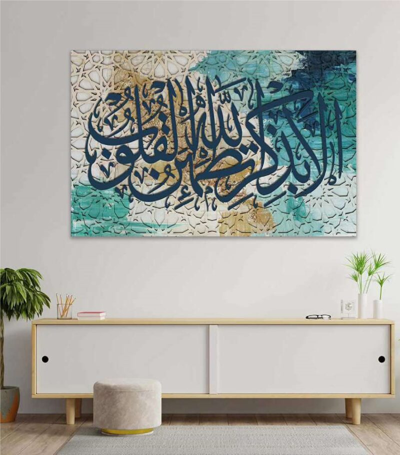 تابلوه قماش ديجتال تصميم 641 إسلامي