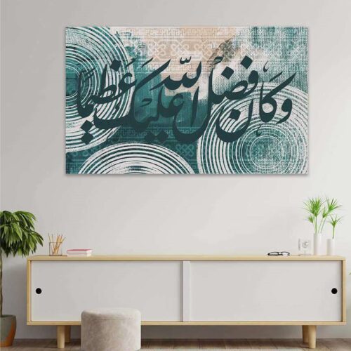 تابلوه قماش ديجتال تصميم إسلامي
