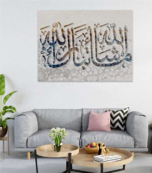 تابلوه قماش ديجتال تصميم إسلامي
