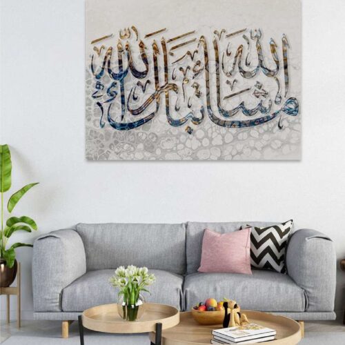 تابلوه قماش ديجتال تصميم إسلامي
