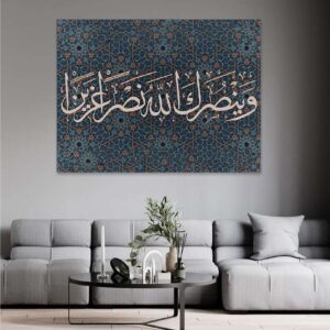 Classic Design 842 Canvas Painting
