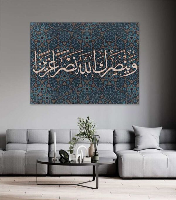 تابلوه قماش ديجتال تصميم 657 إسلامي