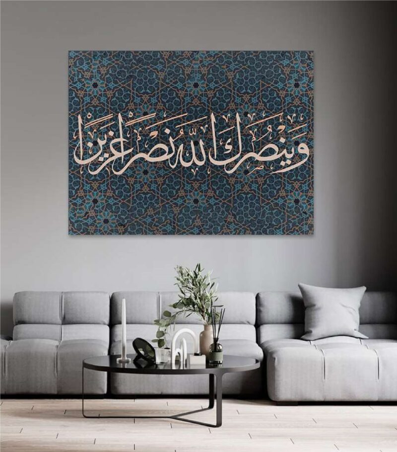 تابلوه قماش ديجتال تصميم 657 إسلامي