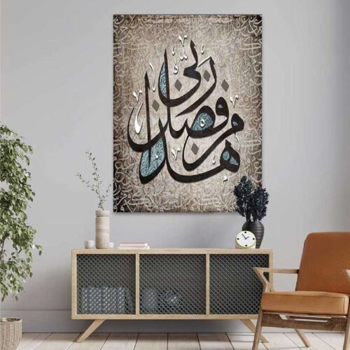 Digital canvas painting Islamic design