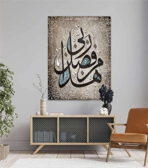 MDF canvas painting, Islamic design 664