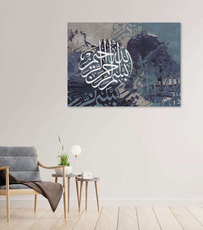 50300110100755 تابلوه قماش ديجتال تصميم 755 إسلامي