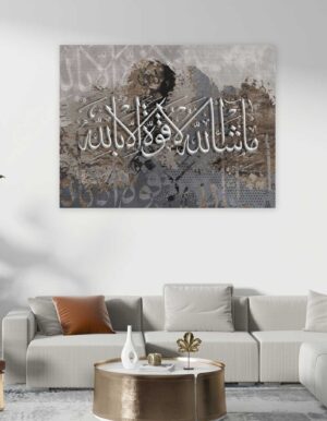 تابلوه قماش ديجتال تصميم إسلامي