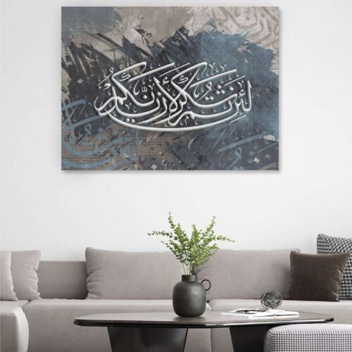 تابلوه قماش ديجتال تصميم إسلامي
