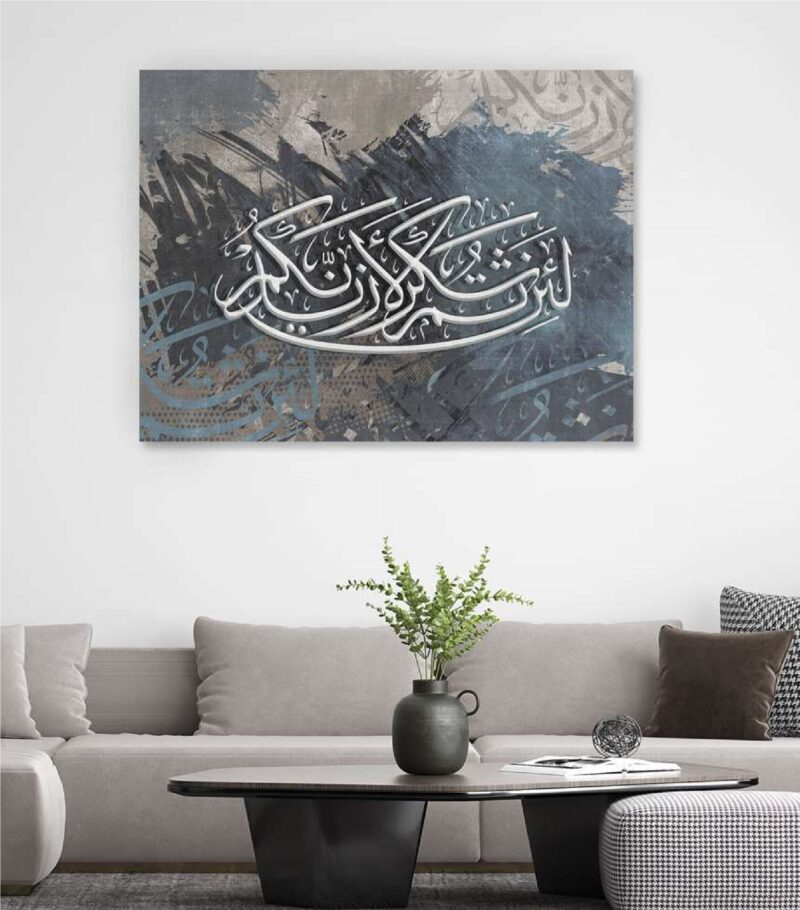 50300110100758 تابلوه قماش ديجتال تصميم 758 إسلامي