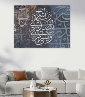 تابلوه قماش ديجتال تصميم إسلامي
