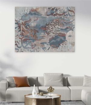 تابلوه قماش ديجتال تصميم إسلامي