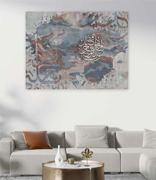 MDF canvas painting, Islamic design 760
