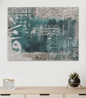 تابلوه قماش ديجتال تصميم إسلامي