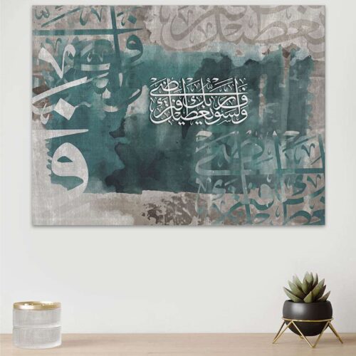 Digital canvas painting Islamic design