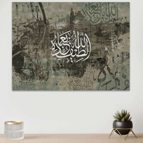 تابلوه قماش ديجتال تصميم إسلامي