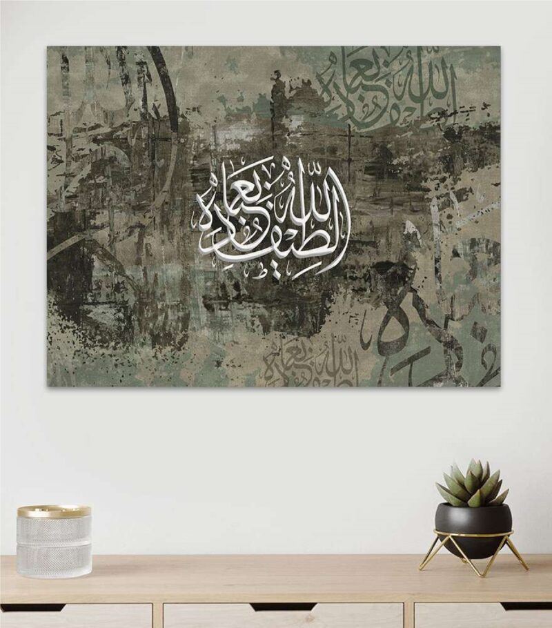 Islamic MDF Printed Fabric Wall Art Design