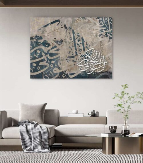 MDF canvas painting, Islamic design 765