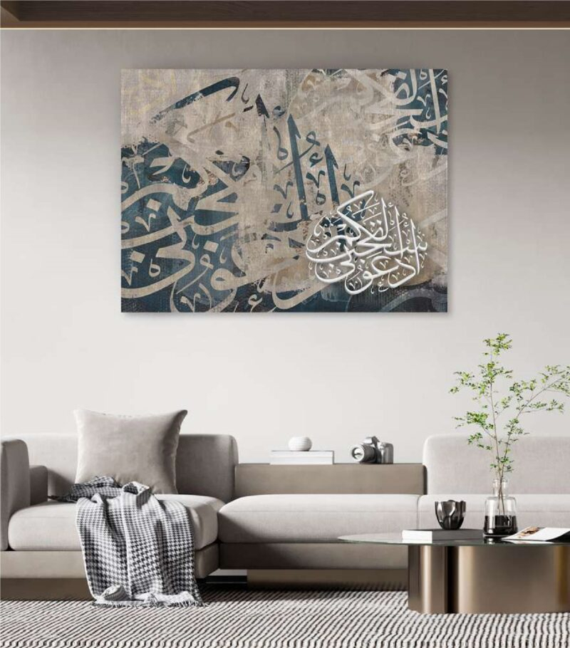 تابلوه قماش ديجتال تصميم 765 إسلامي