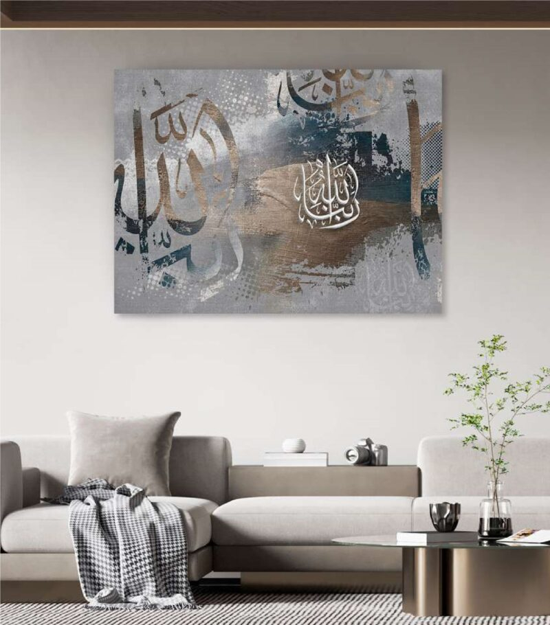 تابلوه قماش ديجتال تصميم 767 إسلامي