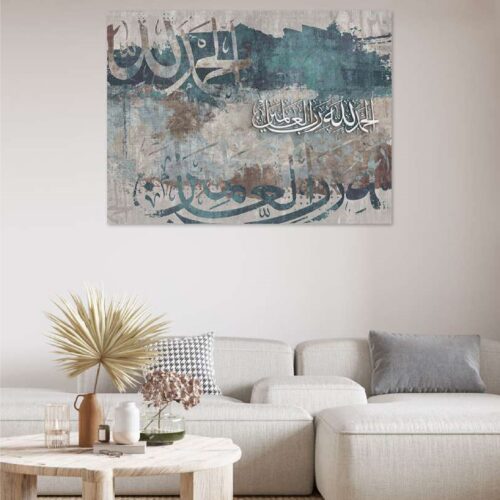 تابلوه قماش ديجتال تصميم إسلامي