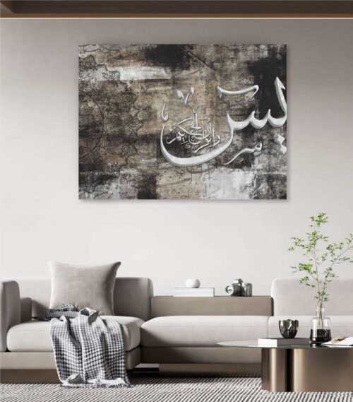 MDF canvas painting, Islamic design 769