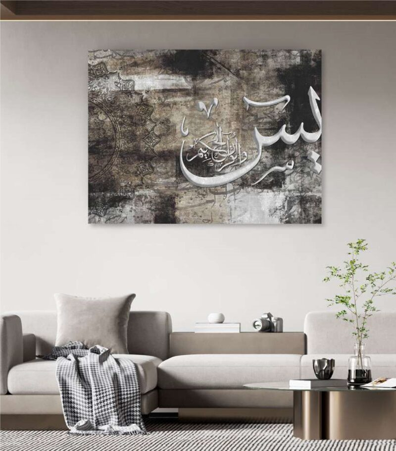 تابلوه قماش ديجتال تصميم 769 إسلامي