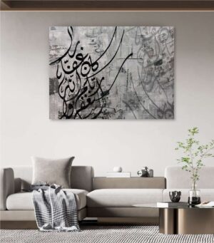 تابلوه قماش ديجتال تصميم إسلامي