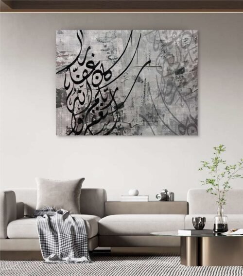 MDF canvas painting, Islamic design 770