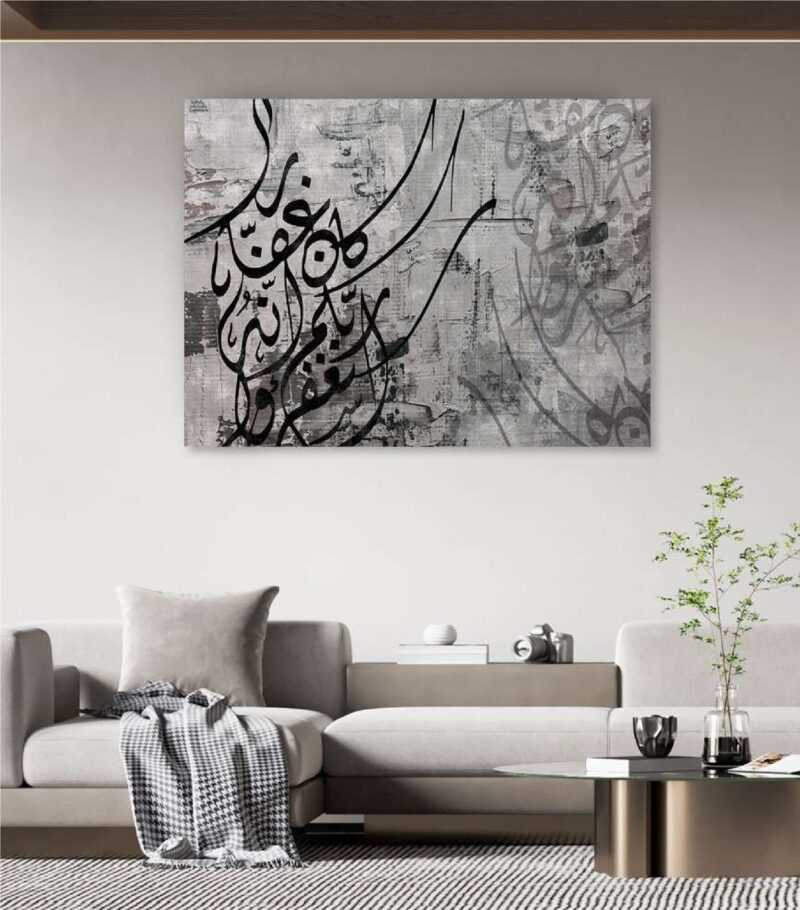 تابلوه قماش ديجتال تصميم 770 إسلامي