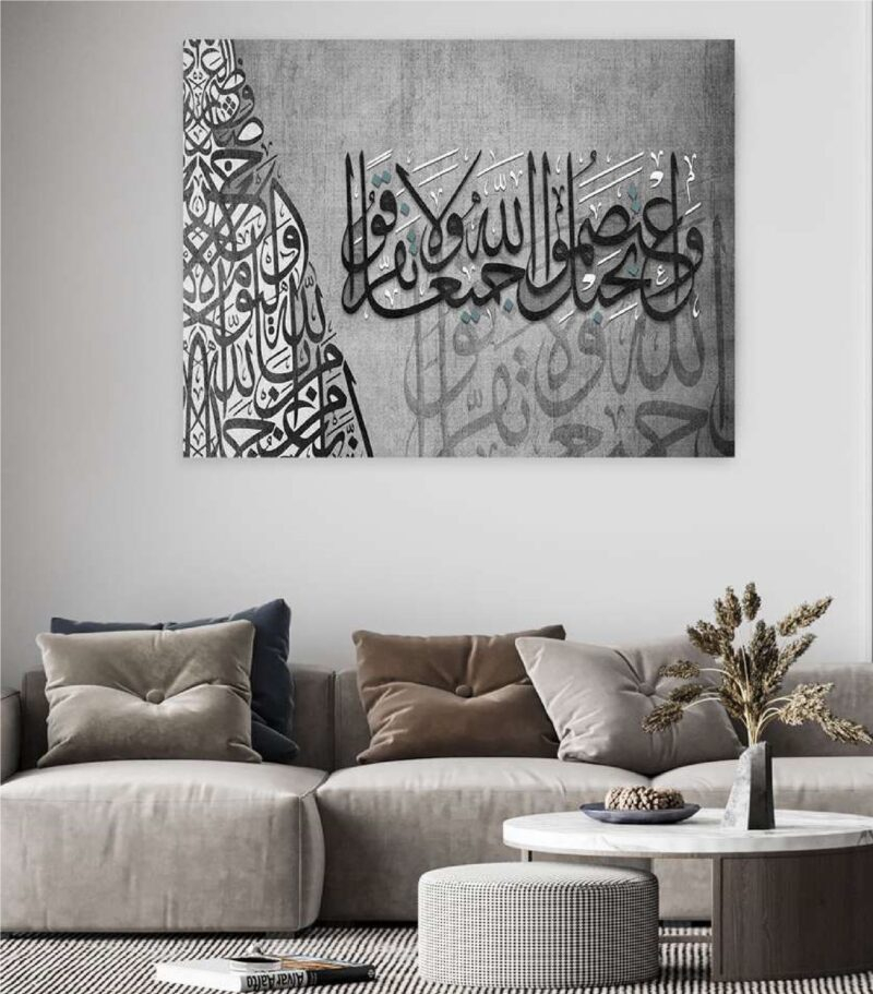 50300110100772 تابلوه قماش ديجتال تصميم 772 إسلامي