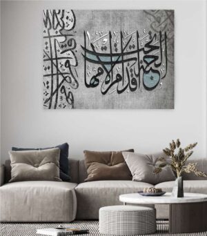 تابلوه قماش ديجتال تصميم إسلامي
