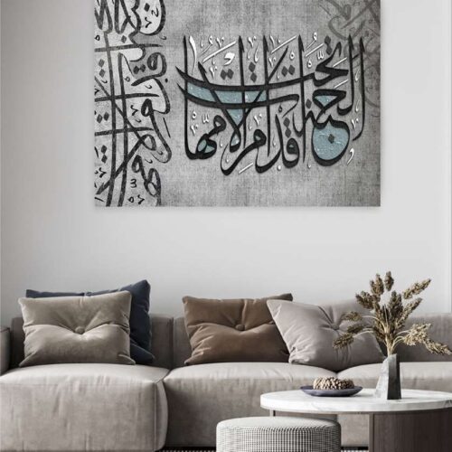 تابلوه قماش ديجتال تصميم إسلامي