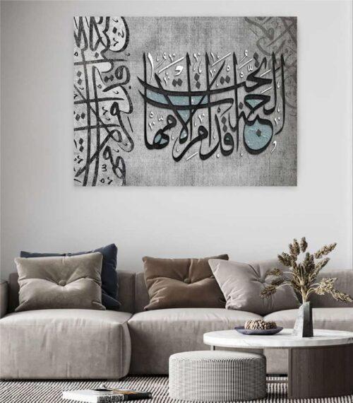 MDF canvas painting, Islamic design 773