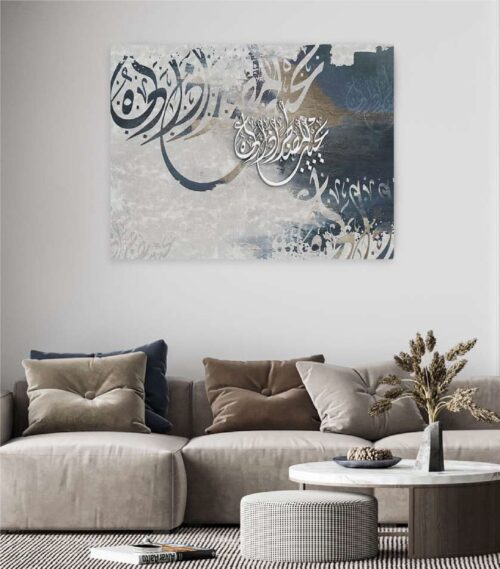 MDF canvas painting, Islamic design 774