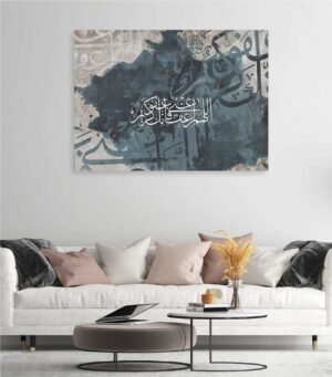 50300110100776 Digital Canvas Painting Design 776 Islamic