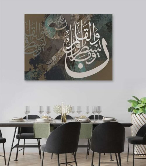 تابلوه MDF قماش تصميم 777 إسلامي