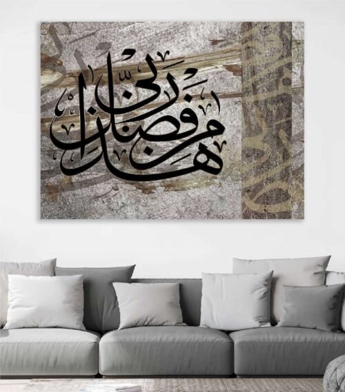 MDF canvas painting, Islamic design 986
