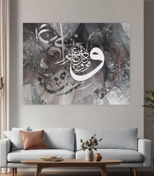 50300110101046 MDF canvas print, Islamic design 1046