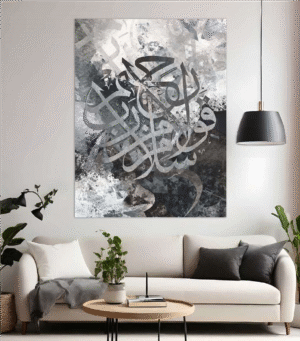 50300110101082 تابلوه قماش ديجتال تصميم 1082 إسلامي