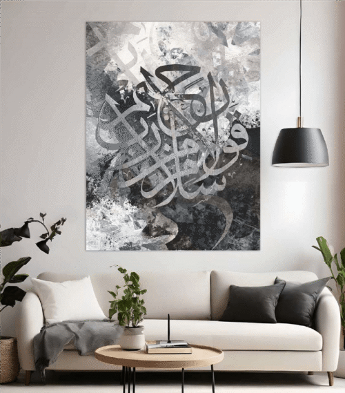 50300110101082 MDF canvas print, Islamic design 1082