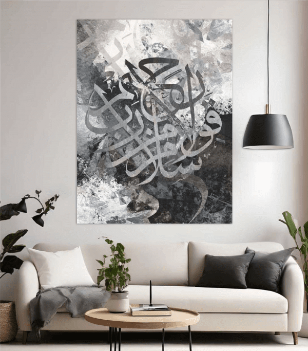 تابلوه قماش ديجتال تصميم 1082 إسلامي