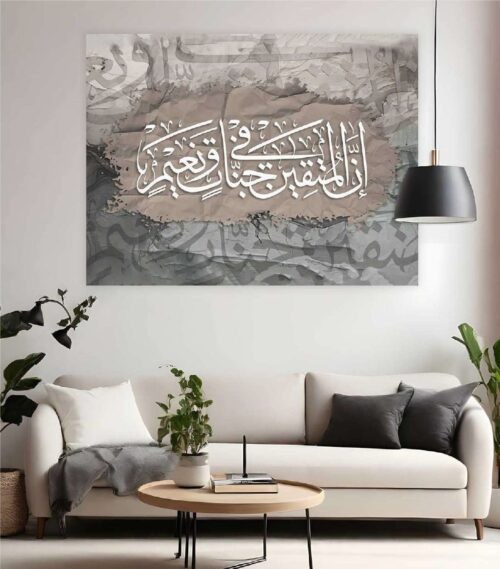 50300110101092 MDF canvas print, Islamic design 1092