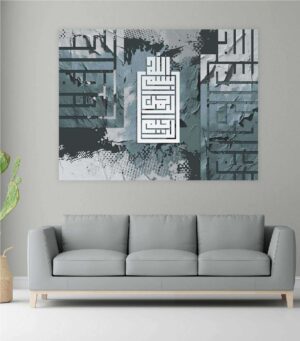 50300110101093 تابلوه قماش ديجتال تصميم 1093 إسلامي
