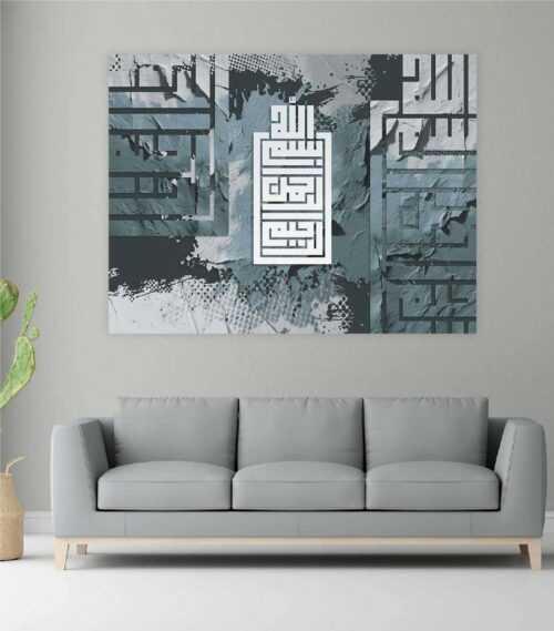 MDF canvas print, Islamic design 1093